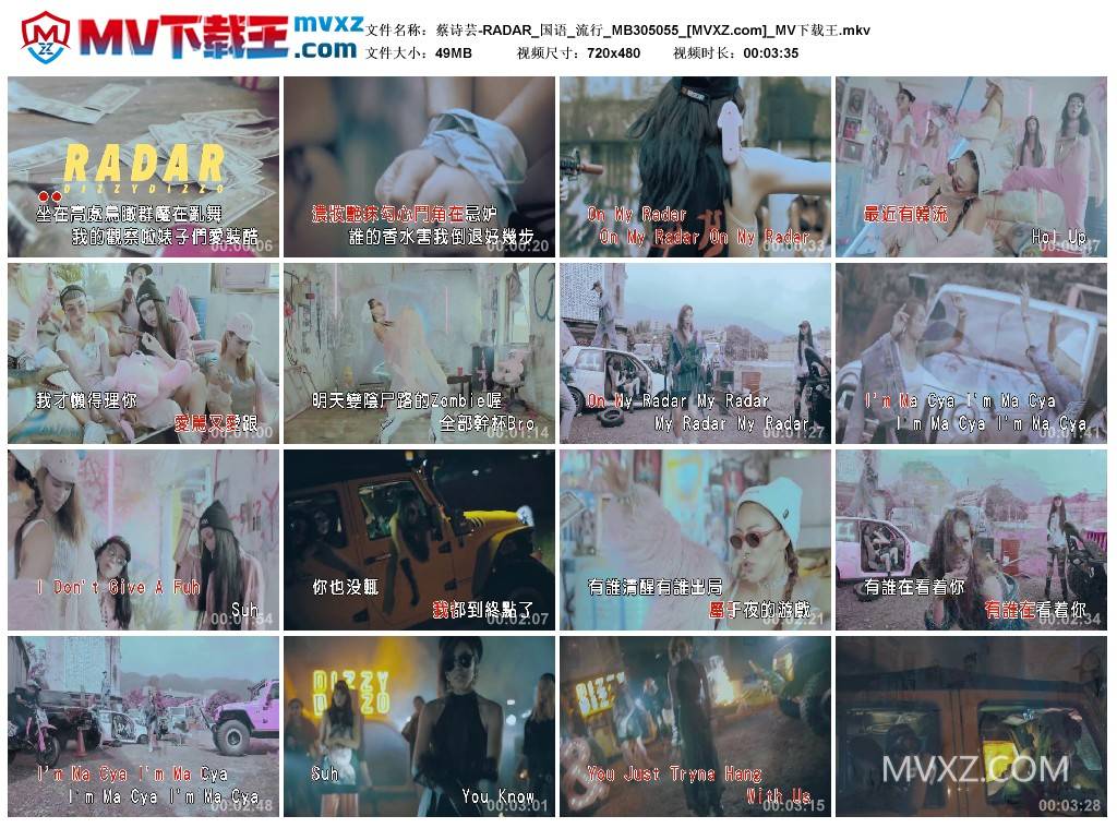 蔡诗芸-RADAR_国语_流行_MB305055